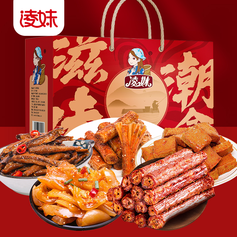 爆款零食禮盒來(lái)啦！ “年貨季”凌妹潮盒助力經(jīng)銷(xiāo)商搶占年貨禮品市場(chǎng)！